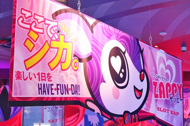 はち✨ スロットZAP竹尾店(新潟県)の来店レポート(2018月07月29日)｜DMMぱちタウン